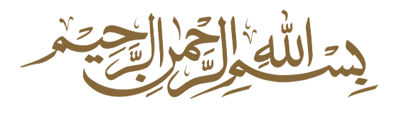 Bismillah ar-Rahman ar-Rahim